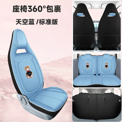 23-25 Pentium Pony Special: Modelə uyğun (Original) oturacaq örtükləri - sky-blue-four-seater-special-all-inclusive-standard-version-pentium-pony2023-2025-model