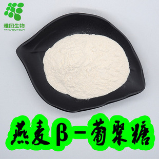 ����&beta;-�Ͼ���ؐ���Ͼ���ʳƷ�������Ͼ���������Ƥ��ȡ�ňD����