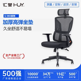 办公椅;培训椅;培训桌