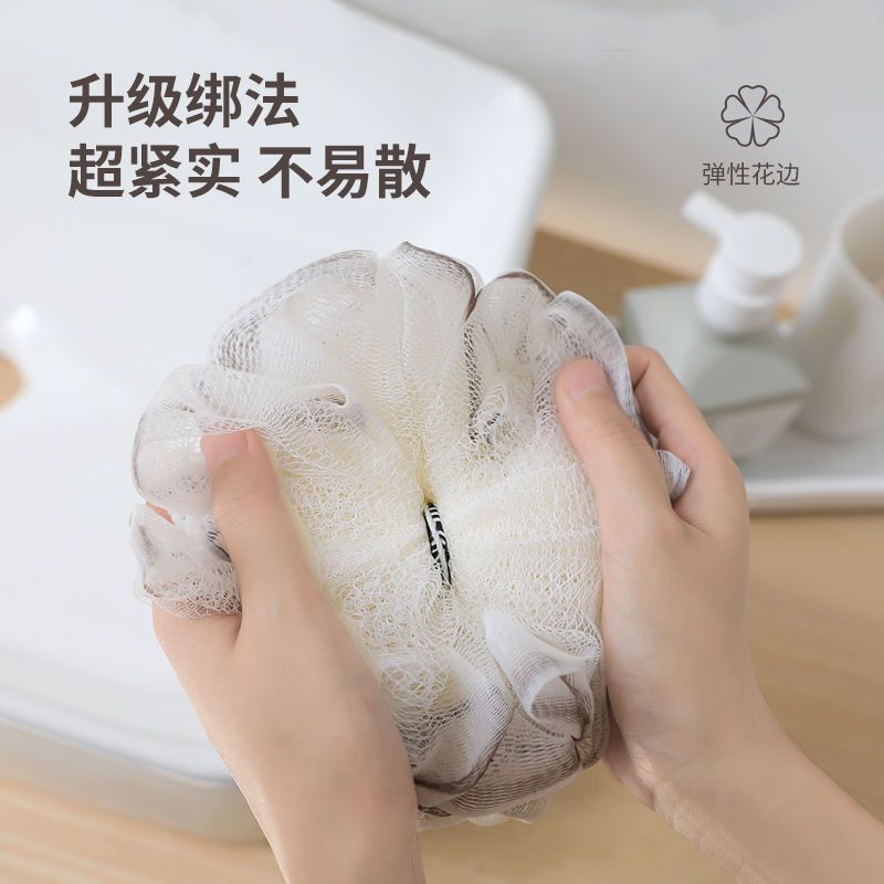 高档沐浴球大号新款浴花柔软不散耐用可爱少女泡澡球洗澡神器搓背|undefined
