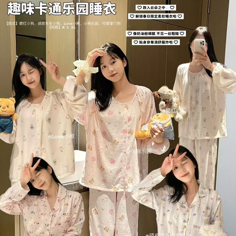 Fun Cartoon Paradise Pajamas for Women Spring and Autumn New Cloud Cotton Casual Long Sleeves and Trousers Home Clothes Round Neck Lapel