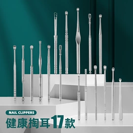 耳勺、洁耳器;口腔护理套装;指甲剪/钳/刀