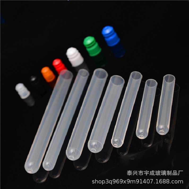 宇成厂家批发供应新款塑料试管PP半透明 耐磨损可配塞子pp塑料试