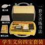 一套学生练习组合笔墨纸砚