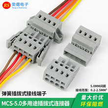 MCS-5.0mm���ݽz�B�������ٲ��ʽ���i����ʽ���ӌ���Ӿ����ӻ�