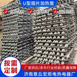 电热/发热管;工业烤箱;其他电热设备