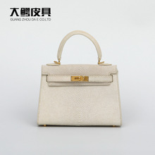 珍珠鱼皮女包时尚潮流凯丽包女士手提包真皮斜挎小包魔鬼鱼皮女包