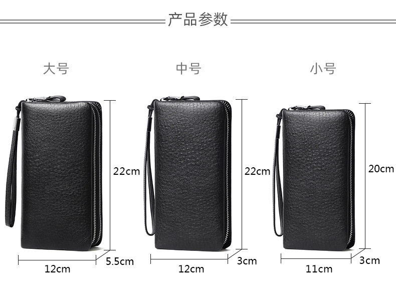 Ví nam dài da thật họa tiết da đà điểu, khóa kéo đôi, nhiều ngăn đựng thẻ, 21×4,5×11 cm — Màu đen hoa văn đà điểu cỡ nhỏ, Mẫu đà điểu đen cỡ vừa chi tiết 15