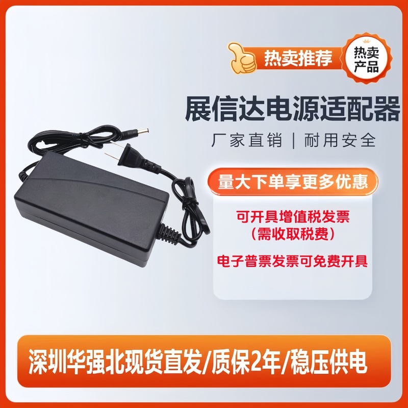 14V5A2A3A4A電源アダプタ撮影ランプスイッチング電源14Vタイロッド音響安定化電源充電ケーブル|undefined