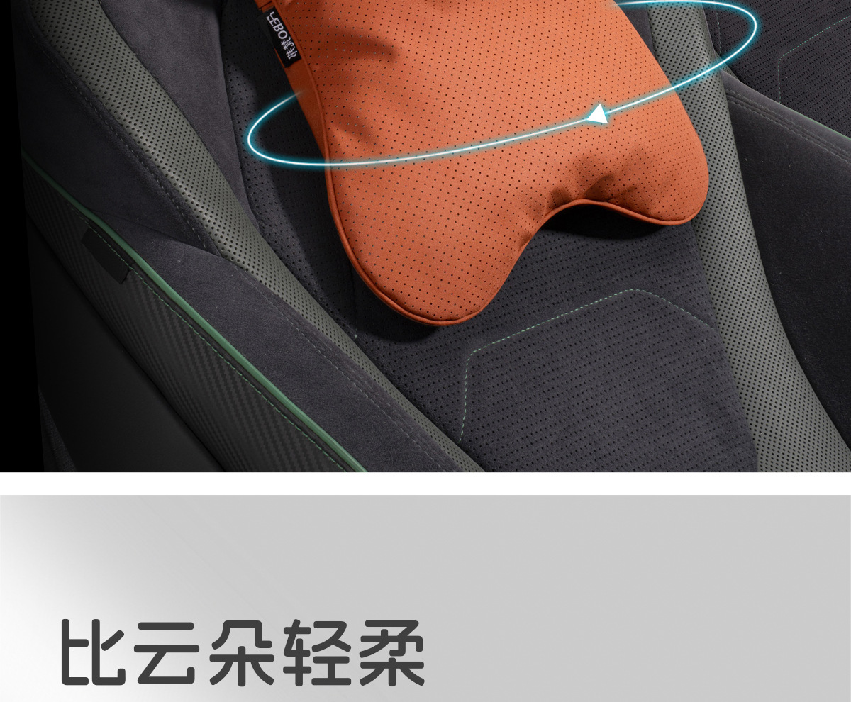 Mg Car Seat Headrest Mg4/Mg5/Mg6/Mg7 Special Car Seat Neck Pillow Comfortable for All Seasons