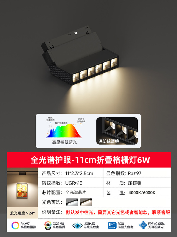防开裂磁吸灯轨道灯预埋款嵌入式泛光灯智能无主灯暗装灯槽轨道槽|undefined