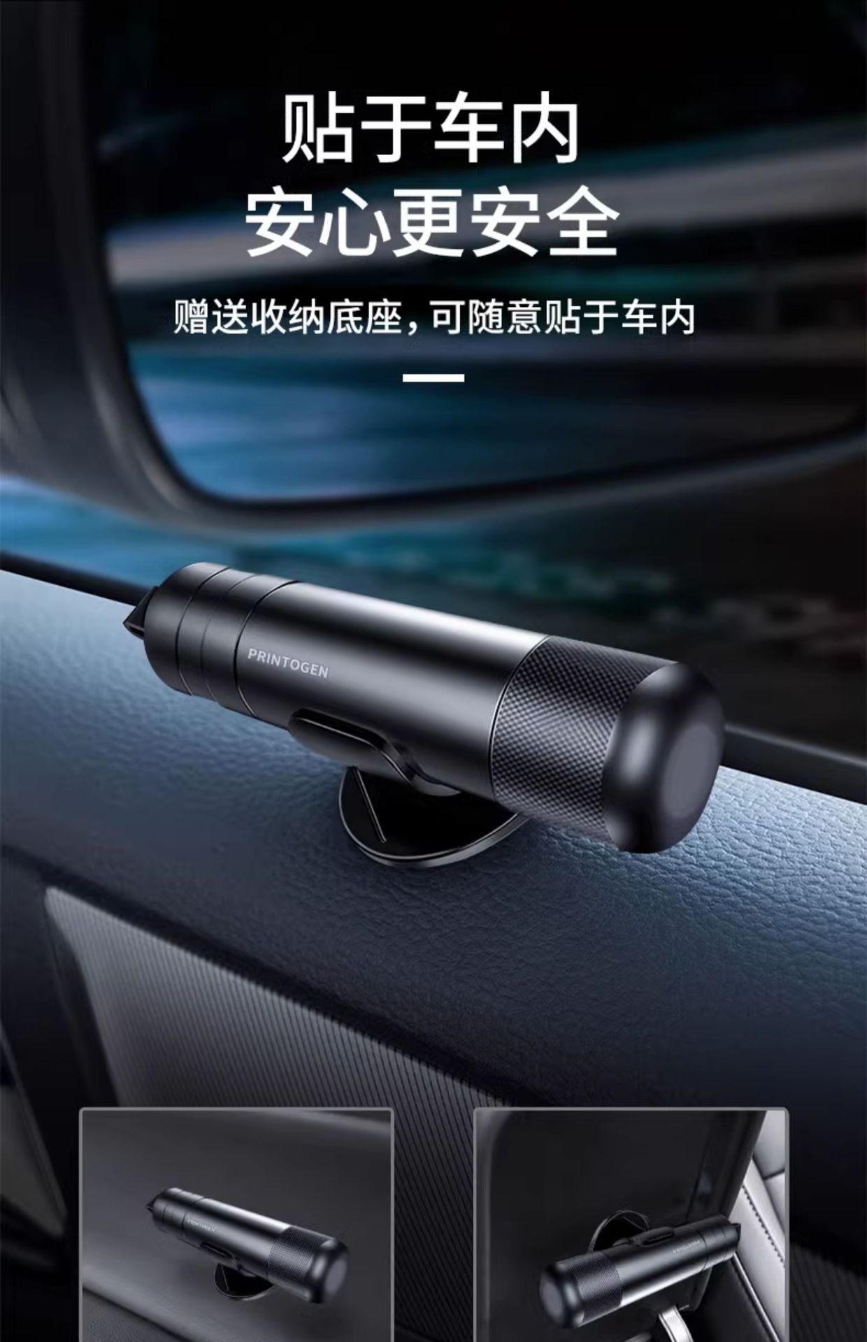 Car drowning escape tool explosion-proof car safety hammer tungsten steel head tempered glass broken window device fire fighting