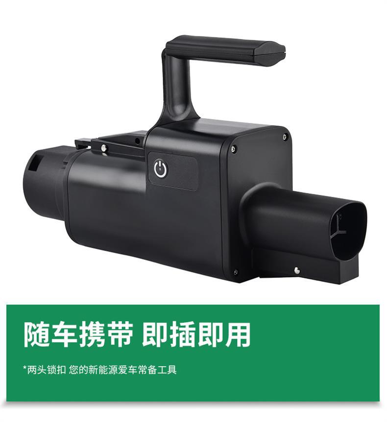 新能源直流转换头_05