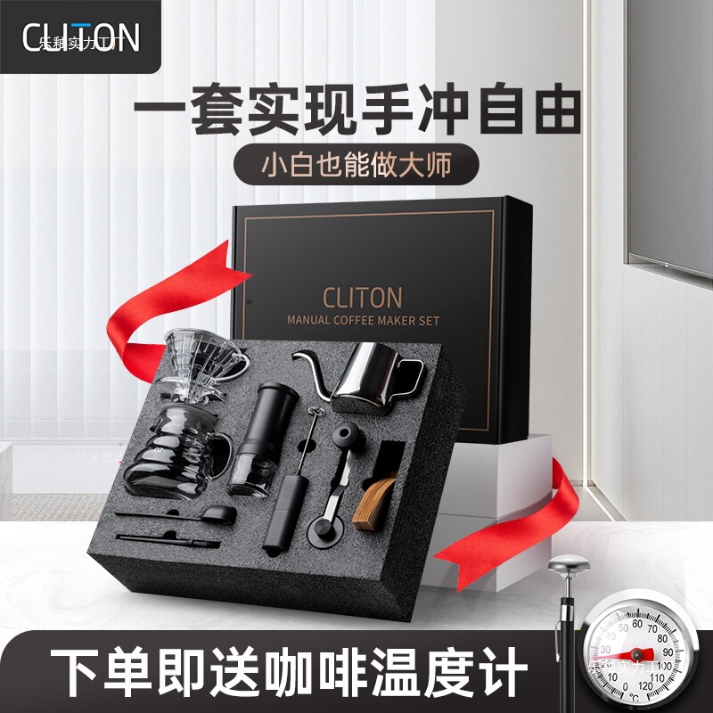 Hand-Brewed Coffee Pot Set, Hand-Grinding Coffee Machine, Hand-Cranked Grinding Equipment, Entry-Level Portable Combination, Leyu Glaze Power Factory Hand-Brewed Coffee Pot Set, Hand-Grinding Coffee Machine, Hand-Cranked Grinding Equipment, Entry-Level Portable Combination, Leyu Glaze Power Factory