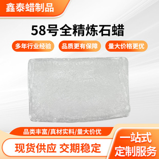 ������58̖ȫ����ʯϞ��혴�c58ȫ���IʯϞ��ϞʯϞϞ�TϞ�Pԭ��
