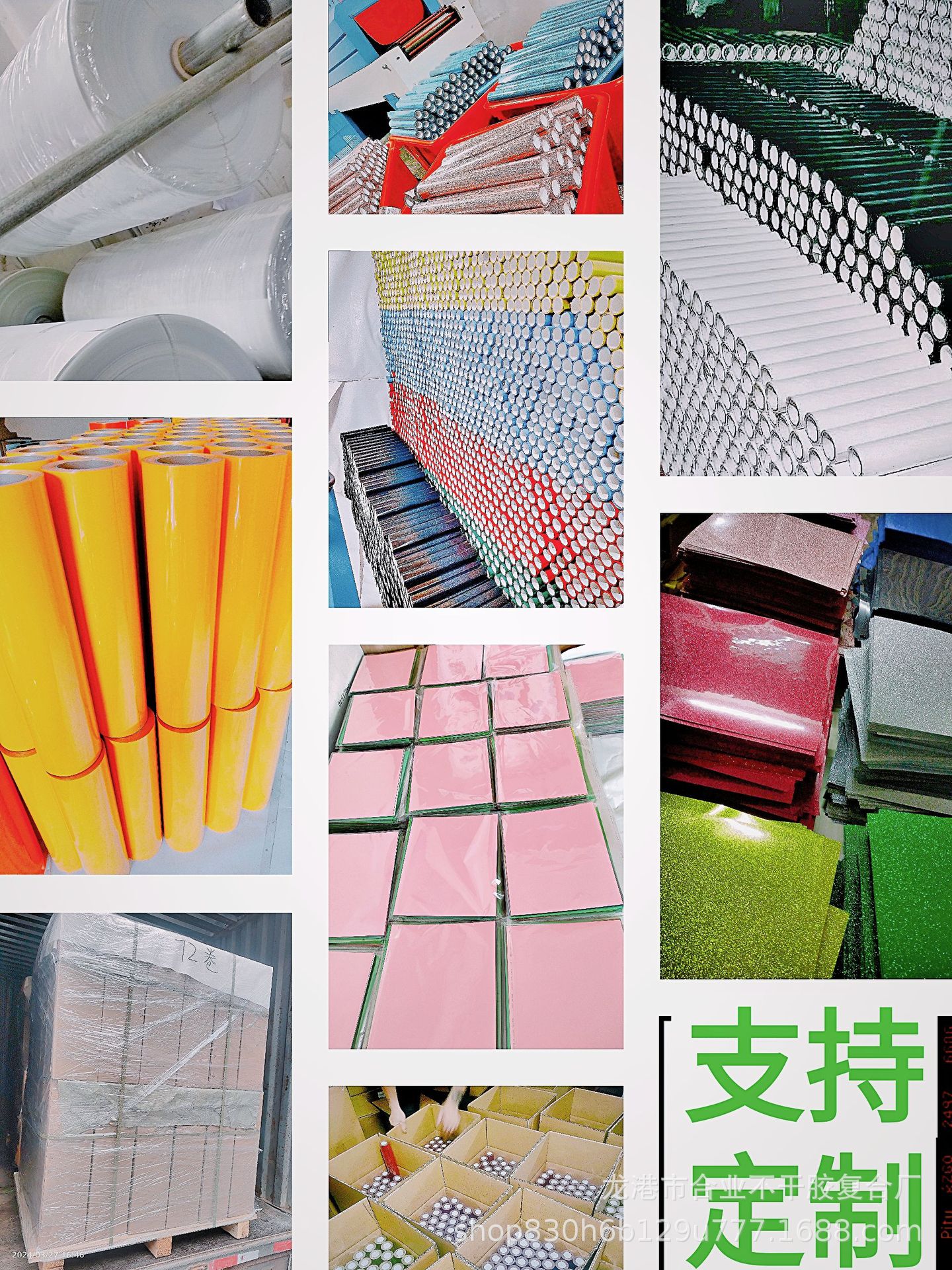 微信图片_20241223134650