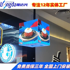 LED室内屏;LED户外屏;LED广告机