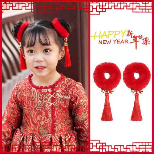 Children's New Year Chinese style plush tassel hairband ancient style headband hair accessories girls rubber band baby New Year's headwear