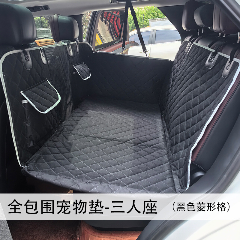 宠物车载垫防水狗狗坐车神器后备箱狗垫汽车座椅宠物垫狗窝后坐垫|undefined