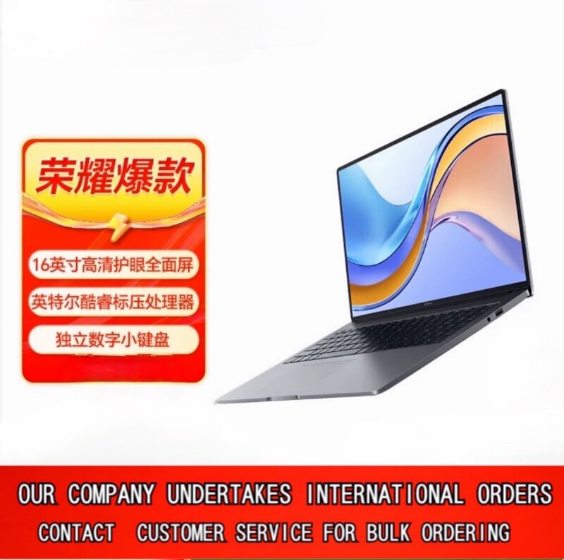 Huawei Honor Magicbook X 16 - Battle Edition 12Th Generation Ryzen Edition Commercial Office Laptop Huawei Honor Magicbook X 16 - Battle Edition 12Th Generation Ryzen Edition Commercial Office Laptop
