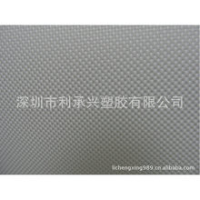 �S�ҹ�������840D �ͺ�TPU �m����������Ʒ�ͳ���ИIʹ��