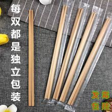 一次性碳化筷子商用独立包装外卖打包竹筷子火锅筷加长加粗