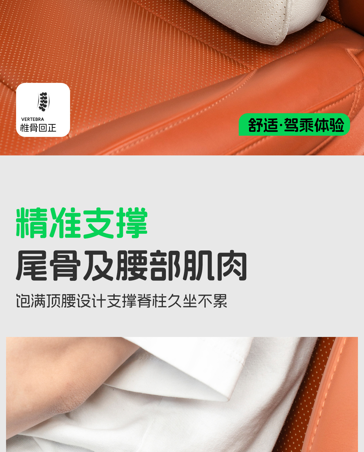 Suitable for Nio Firefly Car Suede Lumbar Support Cushion