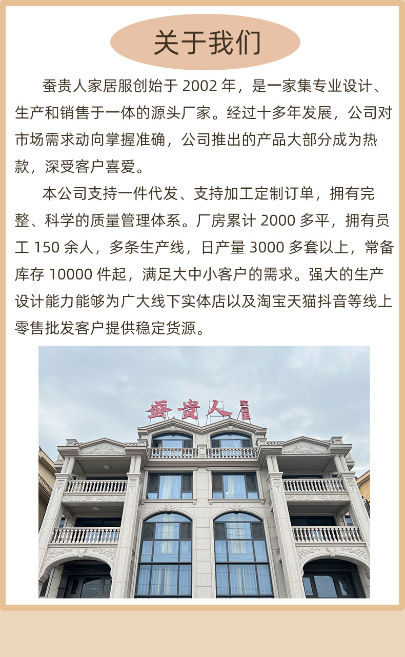 详情页_12.jpg