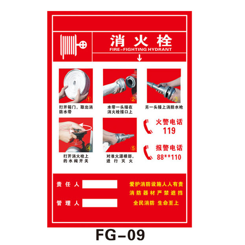 FG-09