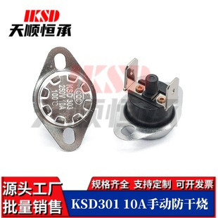 KSD301�քӏ�λ�ؿ���KSD303ͻ��ʽ�ؿ��_�P���ɟ��ˮ�C�ؿ��_�P