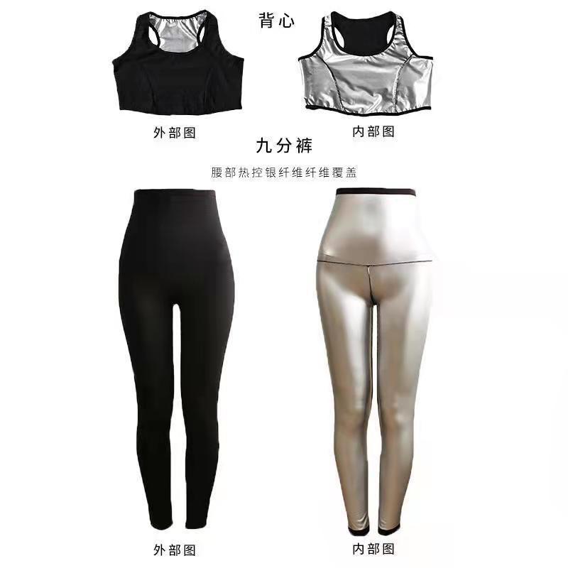 Traje de sauna, pantalones deportivos para mujer, pantalones deportivos de cintura alta, talla grande, moldeadores de cuerpo, fitness, quemagrasas