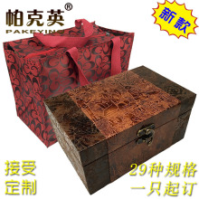 创意中国风复古锦盒 木质礼物盒礼品盒子 礼品包装盒厂家现货批发