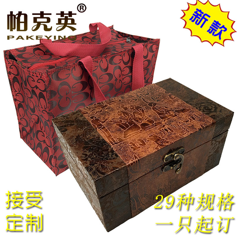 创意中国风复古锦盒 木质礼物盒礼品盒子 礼品包装盒厂家现货批发