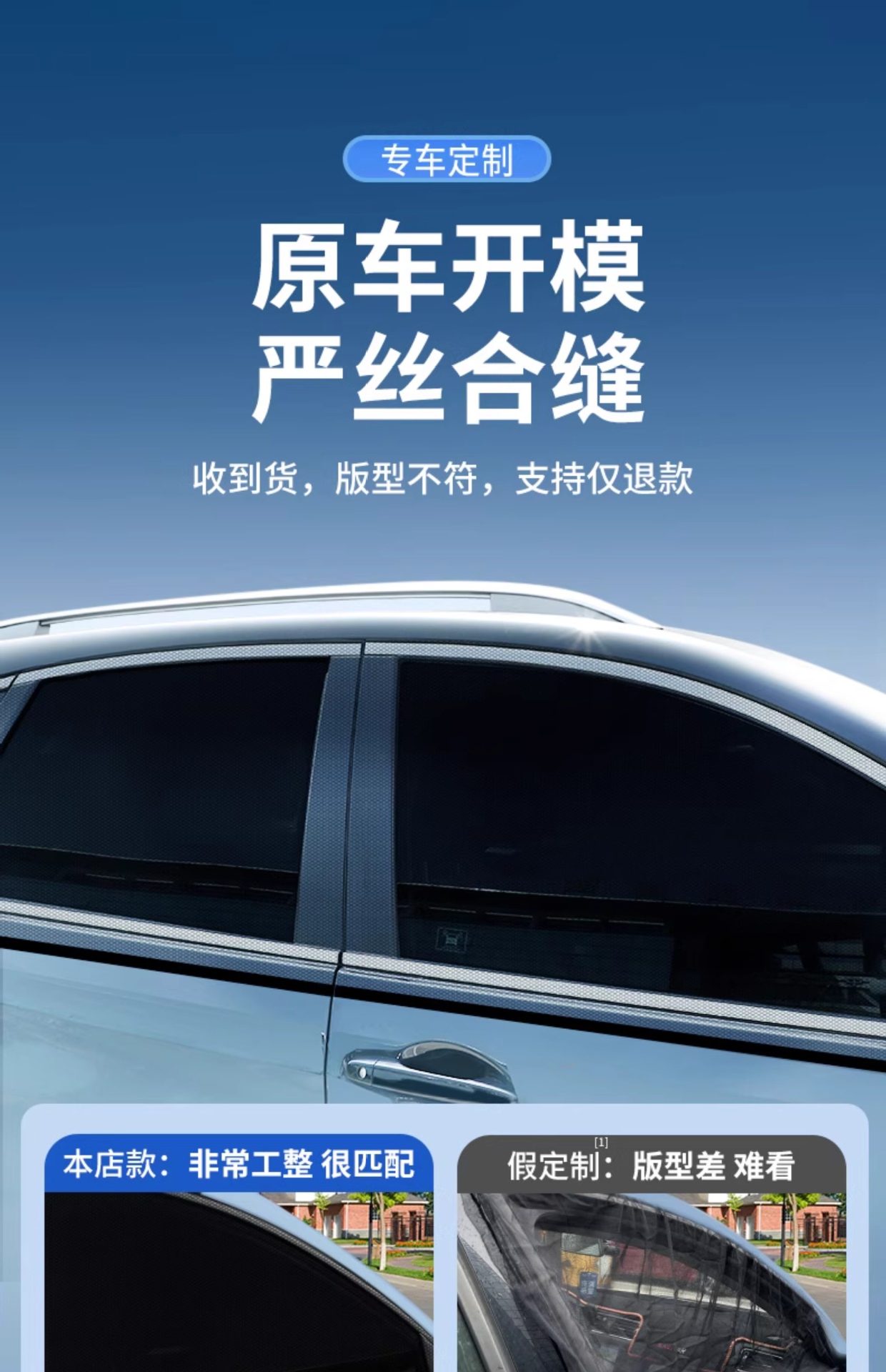 Car Mosquito Net Window Screen, Car Window-Specific Curtain, Car Mosquito Net, In-Car Sun Protection Window Screen, Privacy Sunshade Curtain