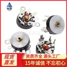弯脚平脚带开关RV12MM B10K B50K电位器 B503 B103功放音量电位器