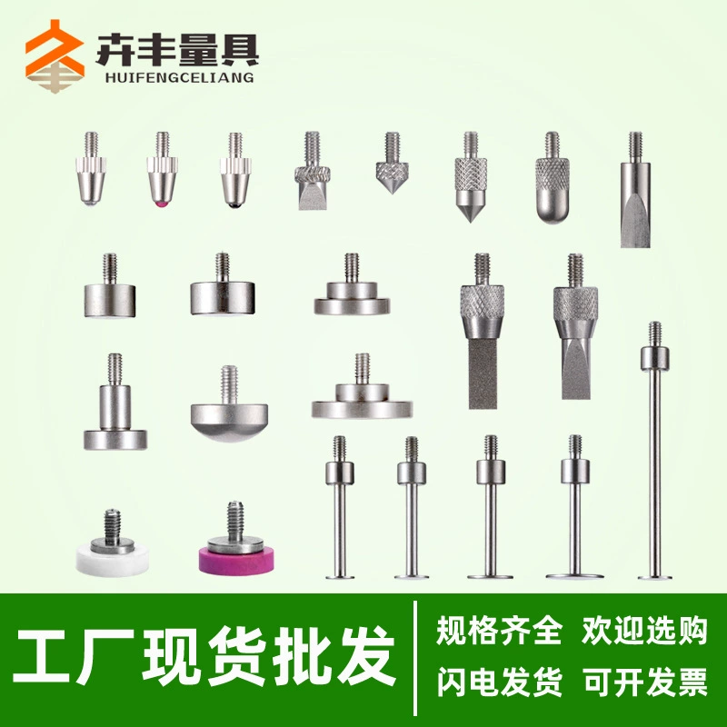 Индикатор набрать иглу индикатор набрать головку индикатора высоты измерительная игла специальной формы датчика иглы Лезвия Ножа изогнутый зонд лист зонда