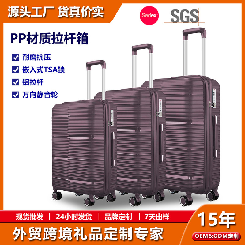 One Piece Wholesale Price PP Boarding Trolley Case Durable Drop-Resistant Travel Password Box Men's and Women's Student Universal Wheel Luggage Case One Piece Wholesale Price PP Boarding Trolley Case Durable Drop-Resistant Travel Password Box Men's and Women's Student Universal Wheel Luggage Case