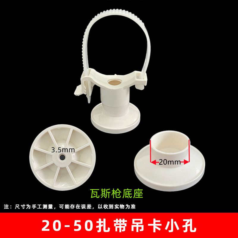 Blanco 20-50 elevador de cinta ABS pequeño agujero de aire pistola base de uñas (1000 PC/box)