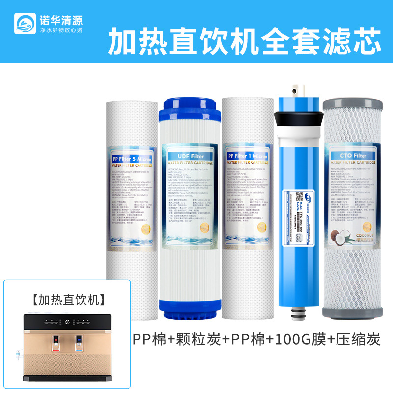 Pemanasan mesin all-in-one set lengkap elemen filter
