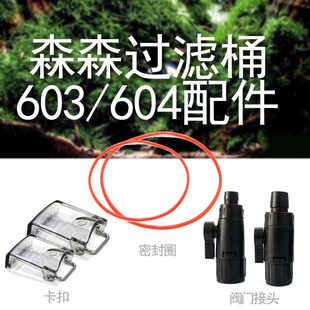 ɭɭǰ�ÞVͰ603604����ܷ��z�^����ˮ������������M��ˮ���^