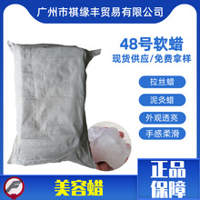 �ɷ��b��ɫ48̖ܛϞ��Č�������Ϟ����͸�����zϞ�o��Ϟ��Ȼ��Ϟ