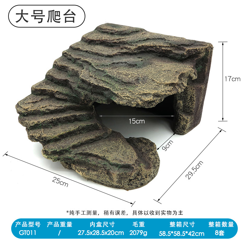 Suministros para mascotas animales plataforma de secado de tortugas plataforma de escalada paisaje tortuga terraza tortuga isla de La Tortuga oruga escondiéndose agujero trípode plataforma tortuga