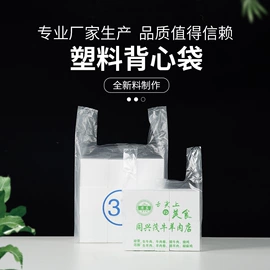 塑料购物袋;塑料手提袋;一次性马桶垫