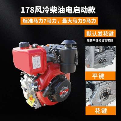 Single-Cylinder Water-Cooled 12/15/18 Horsepower: Avtomobil mühərrikləri - 178-air-cooled-diesel-electric-start-model