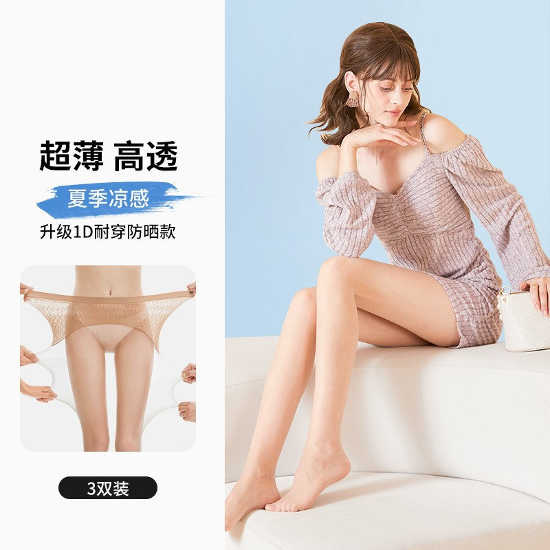 3가지 아시안 스킨 컬러 [업그레이드된 1D 자외선 차단] 핫 추천