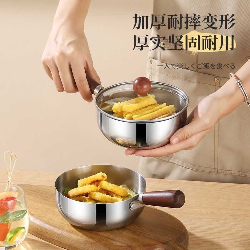 Cross-Border Walnut One-Person Small Pot Stainless Steel Breakfast Bowl Uncoated Sticky Snack Pot Small Fat Pot Fat-Reducing Bowl