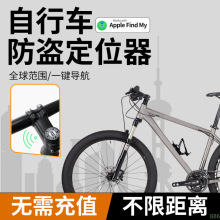 ����܇��λ��airtagƽ��ɽ�ع�·��܇ˮ�������ֵ���I��͵����