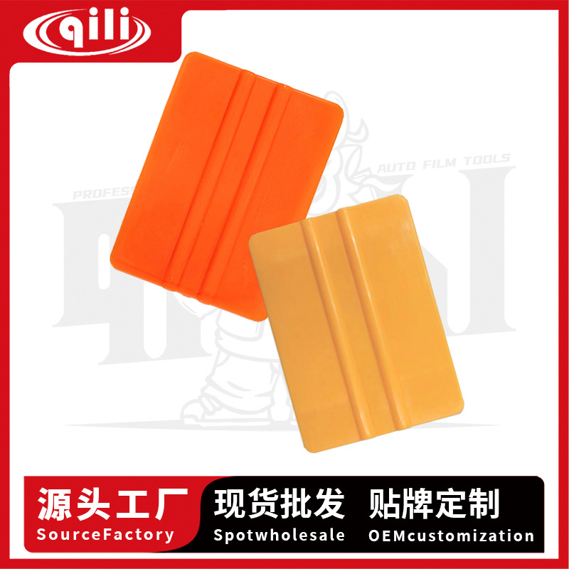 Herramientas de adhesión de película para automóviles cuadrangular pequeño raspador de cambio de color raspador de enchufe de borde cerrado suministros de película en stock image 1