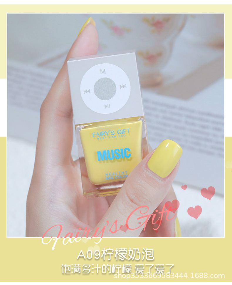A09柠檬奶泡.jpg