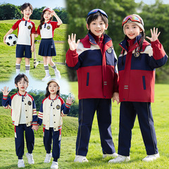 小学生校服冲锋衣春秋装三件套儿童秋冬季运动休闲班服幼儿园园服